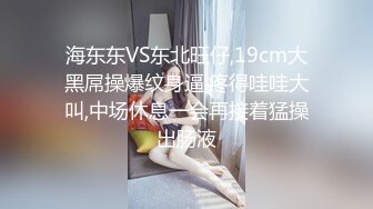 STP29755 红唇美女小姐姐！居家炮友操逼！沙发上狂干，吸吮舔屌，黑白丝袜骑乘位，爆操骚穴爽翻