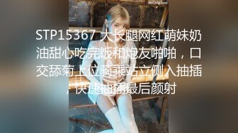  顶级反差尤物 气质性感女神戴上戴上项圈狗链，端庄优雅的外表与淫荡的样子超级反差