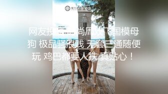 车震过后意犹未尽