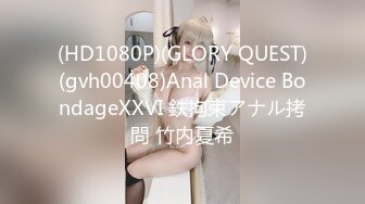 OnlyFan 穿JK装加性感白丝袜（4k）