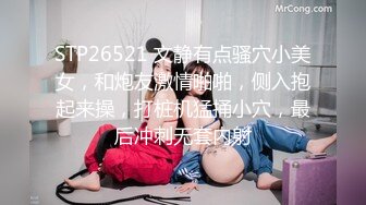 蜜桃传媒 PMC-027 年轻女教师勾引学生