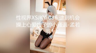 [2DF2]龙哥广东工业园区附近搭讪认识的服装厂上班的漂亮美女,第一次出来约有点害羞捂着逼不让看,干完又干,相当激烈! - [BT种子]