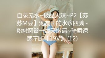 【兔子先生高清4K】如果你喜欢醉酒女孩，请不要错过第4集