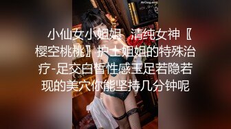 蜜桃传媒PMC087女房东偷窥被发现反被怒操