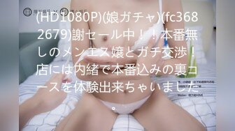 [无码破解]ABP-305 女子マネージャーは、僕達の性処理ペット。 007 北野のぞみ