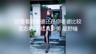 2018极品身材美女主播