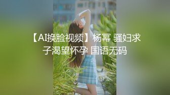 [2DF2] 周末小情侣出租屋里正腻歪着 美女突然发起小脾气不让干 男友掰开大腿强上[BT种子]