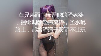 推X网红-前女友礼酱-和男友壹起找单男三人行,奈何单男不给力十分钟就射333P+50V