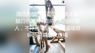 MMZ-042女孩与色欲狼友-林怡梦