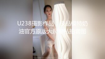 俄羅斯公主 妍妍 禁忌的師生戀