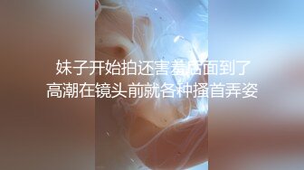 星空无限传媒 xkg-151 操错自己小姨子的骚逼-邓紫晴