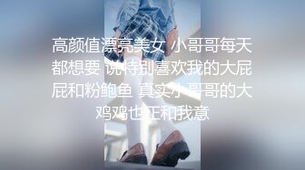 眼镜哥酒店约炮极品身材的美女同事❤️换上黑丝玩她的无毛嫩鲍完美露脸