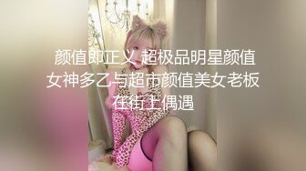 寻花偷拍系列-男主约了个高颜值大奶美女啪啪…