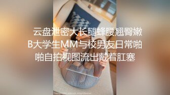 私密大保健男技师的手法太娴熟把年轻少妇