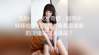 【PANS重磅】人气女神【果汁】8.29直播+绳艺超大尺度1