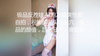 足疗洗浴会所撩妹和男朋友分手半年没做爱的白肤美女技师宾馆开房啪啪