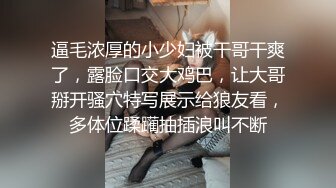 钢琴老师才艺主播，脱光了边弹钢琴边唱给狼友听，火辣艳舞逼逼掰开给狼友看特写真骚