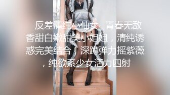 酒吧猎艳4000元搞到手的女神级极品性感气质纹身女