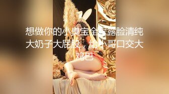 惊呆了：老外30CM大屌三手抓不过来 插得北京美女哀嚎不断