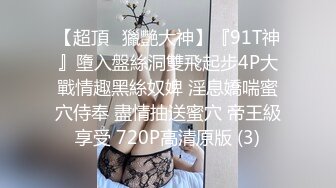 ♈反差小仙女♈清纯反差嫩妹〖樱花小猫〗欠债不还 被金主爸爸调教肉偿 浑身写满淫语 拍照抵押 白嫩酮体让人流口水