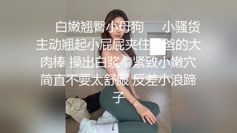 白天宾馆窗户前爆乳女友裹屌 裹爽了手扶鸡巴慢慢骑坐上去 无套抽插 淫声浪叫 爆操内射 国语对白 完美露脸