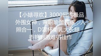  女仆装露脸小少妇跟小哥激情啪啪，真鸡巴骚深喉大鸡巴吸蛋蛋，连菊花都舔好刺激