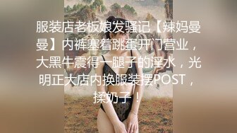 心生邪念的舅舅强奸自已的外甥女-糖糖