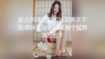 [2DF2] 亚裔小女友 这次有肛塞暖身 插起来就较轻鬆了 -[BT种子]