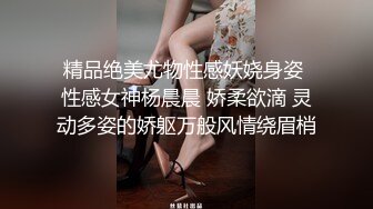 頂級反差尤物性感人妻 老公滿足不了酒店偷吃，無套後入爆操絕美翹臀