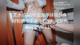 极品少妇儿子在家还偷偷的跟狼友发骚，揉着奶子玩着逼儿子突然推门进来，快他么吓死她了，把儿子赶走接着嗨