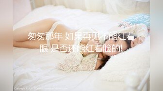 〖女神露出❤️视觉盛宴〗被哥哥强行带去别墅跪在别人家门口露出 时不时的有人开车路过 好害怕别墅主人家突然开门看见 心里有很爽 (2)