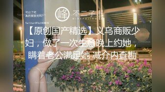 优雅白富美气质女神『DemiFairyTW爹咪』✅性感黑丝吊带诱惑，站立后入，主动坐到大肉棒上用小骚