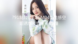 91认证—烟台骚货叫BB艹小骚比