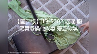 SWAG 帮爆乳大嫂按摩直接内射骚穴 爱子