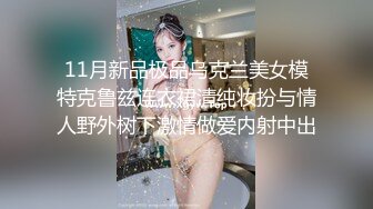  真实大奶子富婆在夜店找鸭子实录年轻力壮的小伙把阿姨玩的爽死了