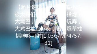   征服女人要通过她的阴道 操爽了就能变成你的专属小母狗 无套日无毛肥鲍鱼