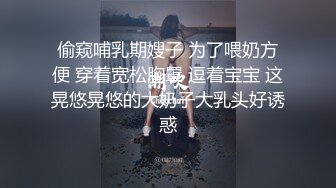 兔子先生TZ-082 醉酒姐姐捡回家 绫波丽