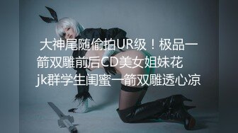 SWAG 《人妻偷情小鮮肉（中）》女上位背後式按摩棒伺候