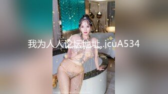 【新片速遞】外表甜美文静舌钉妹子！玩起来尺度大！丰满身材，假屌猛捅肥穴，翘起大屁股后入