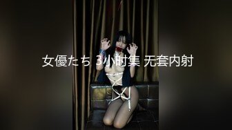 气质漂亮的美女少妇学员和身体强壮教练高级酒店偷情啪啪