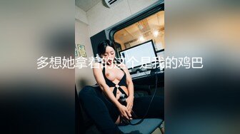 STP27154 怪兽企划 PS-004《街头搭讪酒后性感黑丝美少女》