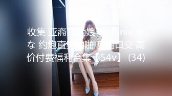 (起點傳媒)(xsjbw-006)(20230114)媽媽哭著含我雞巴-莉娜