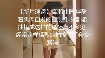 以前的女友现在的人妻