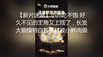 当酒店经理让你加班满足她 - NicoLove妮可 -