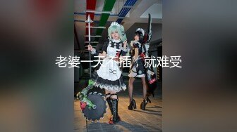 【新片速遞】 条件艰苦小夫妻在出租屋中互玩69，深喉怼嘴对着脸打飞机狠狠打桩白虎穴