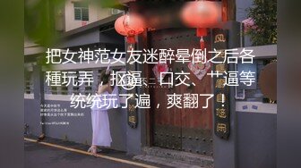 【校园约炮??性爱泄密】内射大四日语系小可爱林清月 川妹子白嫩逼紧操起来够劲“好喜欢你 操我”高清1080P原版无水印