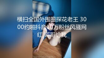 STP28586 爆乳肥臀短发新人美女！撩下裙子露大奶！多毛骚逼假屌自慰，卫生间地上骑坐，肉感十足超诱人 VIP0600