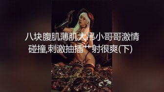 【张先生探花】极品少妇肤白穴粉 对着鲍鱼一通狂舔