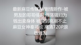 商场女厕全景偷拍几个美少妇嘘嘘白净的美鲍鱼真想尝一尝 (4)