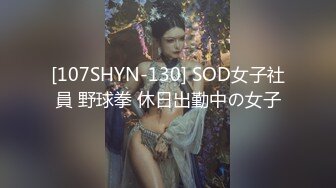 麻豆传媒映画最新国产AV佳作 MDX-0100 天堂地狱一线间上部-沈娜娜